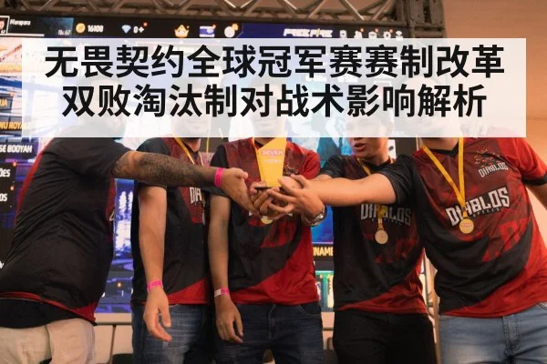 Valorant Champions esports