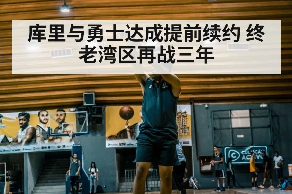 basketball player shooting