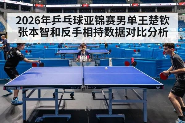 table tennis match action