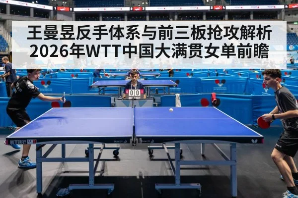 table tennis match action arena